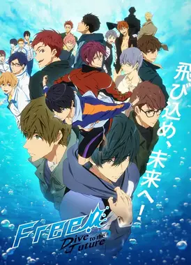 Free!-Dive to the Future-