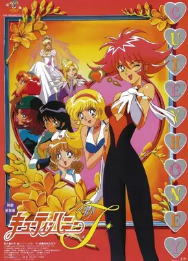 甜心战士F 剧场版