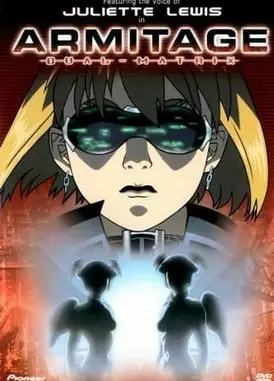 奥美帝III DUAL-MATRIX