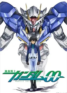 机动战士高达00 第二季