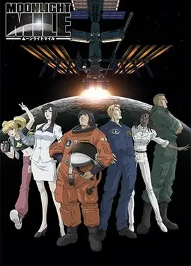 月光旅程 -Lift off-