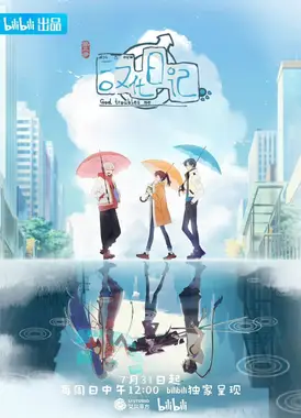 汉化日记 第三季