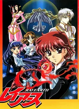 魔法骑士雷阿斯OVA