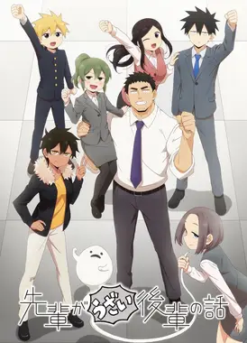 关于前辈很烦人的事