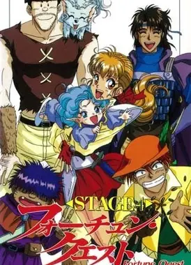 寻宝探险记 OVA