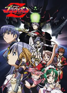 超重神GRAVION Zwei