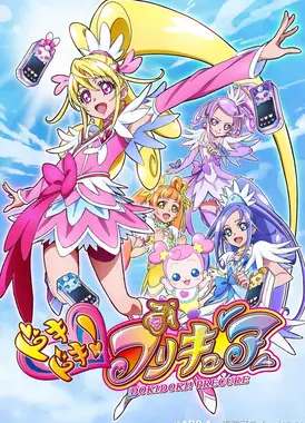 心跳！光之美少女