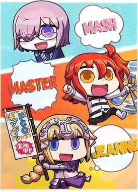 从漫画了解！Fate/Grand Order