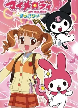 奇幻魔法Melody Sukkiri♪