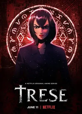 异界侦探 Trese
