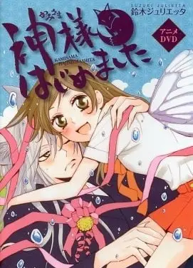 元气少女缘结神 OAD