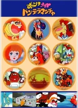 傻侠士堂吉诃德