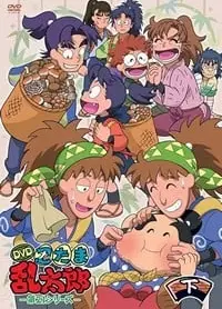 忍たま乱太郎 21期