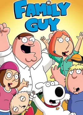 恶搞之家 第十八季