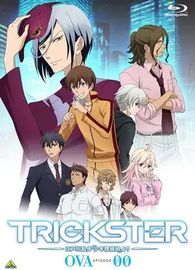 TRICKSTER -来自江户川乱步「少年侦探团」- OVA EPISODE 00
