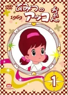甜蜜小天使
