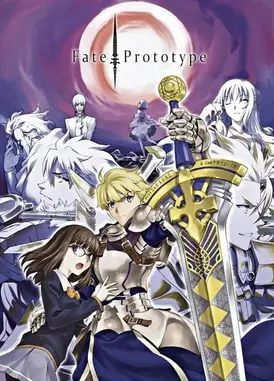 Fate/Prototype