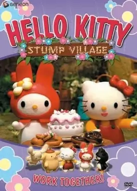 凯蒂猫：树桩村