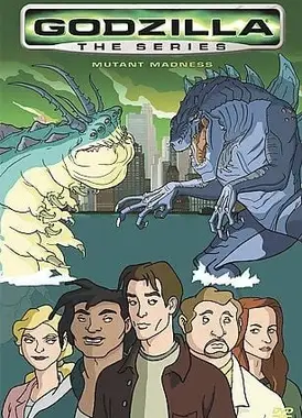 哥斯拉 末世龙战