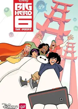 剧版超能陆战队 第一季