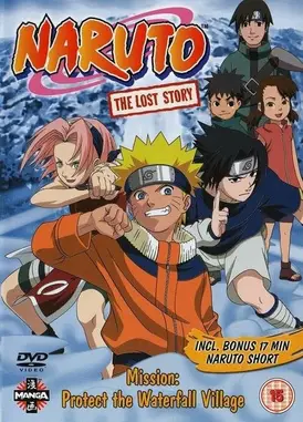 火影忍者 隐蔽瀑布处的战斗，我是英雄