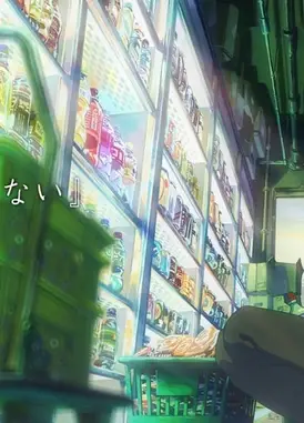 「太可惜了」改变未来