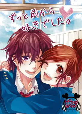 告白实行委员会 告白预演