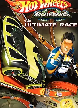 风火轮之飙风斗士：终疾之战