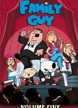 恶搞之家 第五季