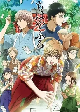 歌牌情缘 第二季