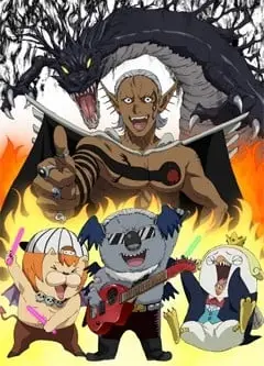 恶魔阿萨谢尔在召唤你 路西法篇