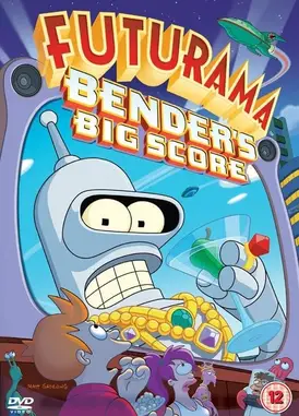 飞出个未来大电影1：班德大行动