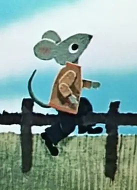 城里老鼠和乡下老鼠