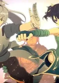 止戈为武