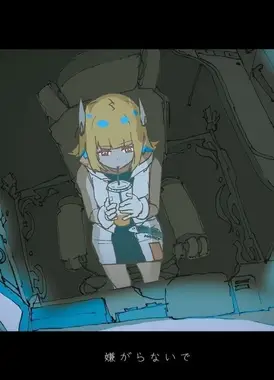 虾虎遨游直至尽头