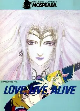机甲创世记 Love, Live, Alive