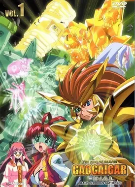 勇者王GaoGaiGar Final Grand Glorious Gathering