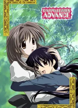 欢乐课程 ADVANCE