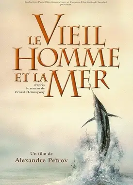 老人与海