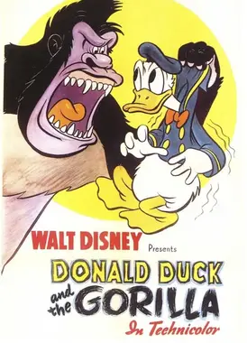 唐老鸭与大猩猩