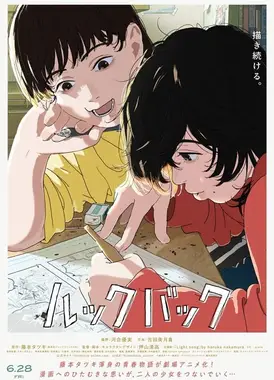 蓦然回首