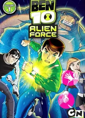 少年骇客：外星英雄 第一季