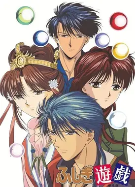 不思议游戏 第二部