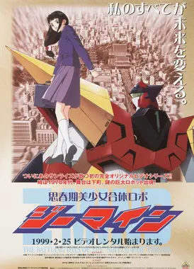 思春期美少女合体