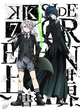 K SEVEN STORIES Episode 3「SIDE:GREEN ～覆写世界～」