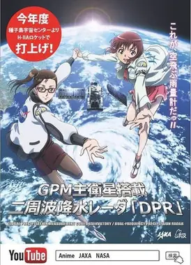 DPRスペシャルムービー