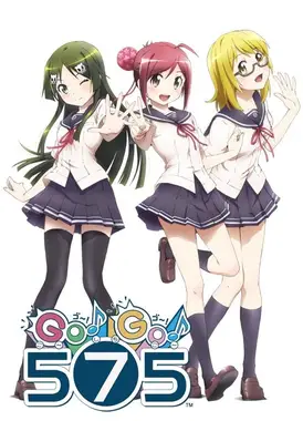 GO!GO!575