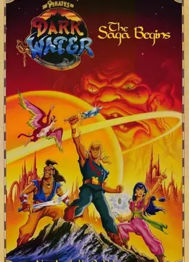 黑暗水域夺宝记