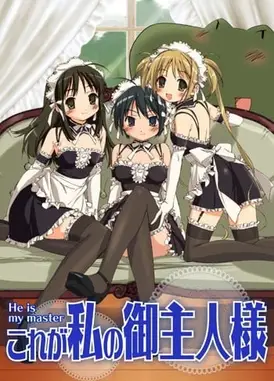 我的主人爱作怪