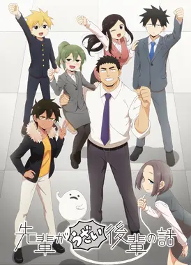 关于前辈很烦人的事